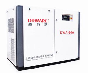DWA-50A螺杆压缩机