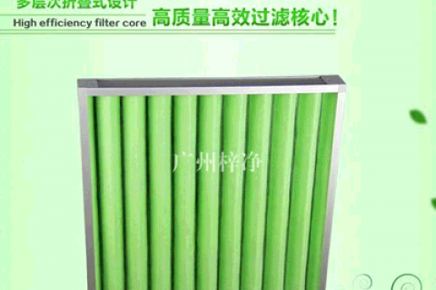 新風柜初效過濾器