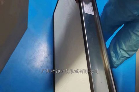 高效過濾器完整性確認的目的