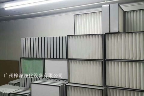 空氣過濾器作為潔凈室的核心設(shè)備之一