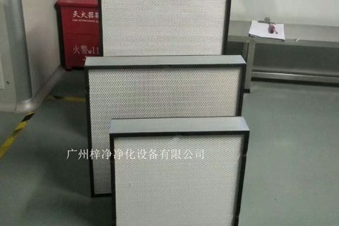 高效空氣過濾器在制藥行業(yè)中的使用規(guī)范進行的具體闡述